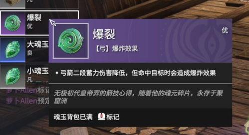 永劫直播爆料最新消息,最新游戏动态及神秘事件揭秘