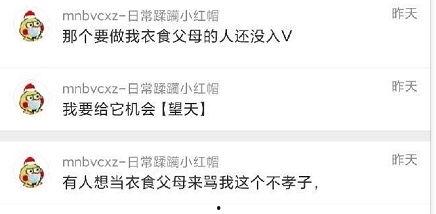今日吃瓜爆料最新消息,揭秘娱乐圈最新爆料，真相令人震惊！