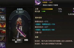 ow神话武器最新爆料,全新爆料揭示神秘力量